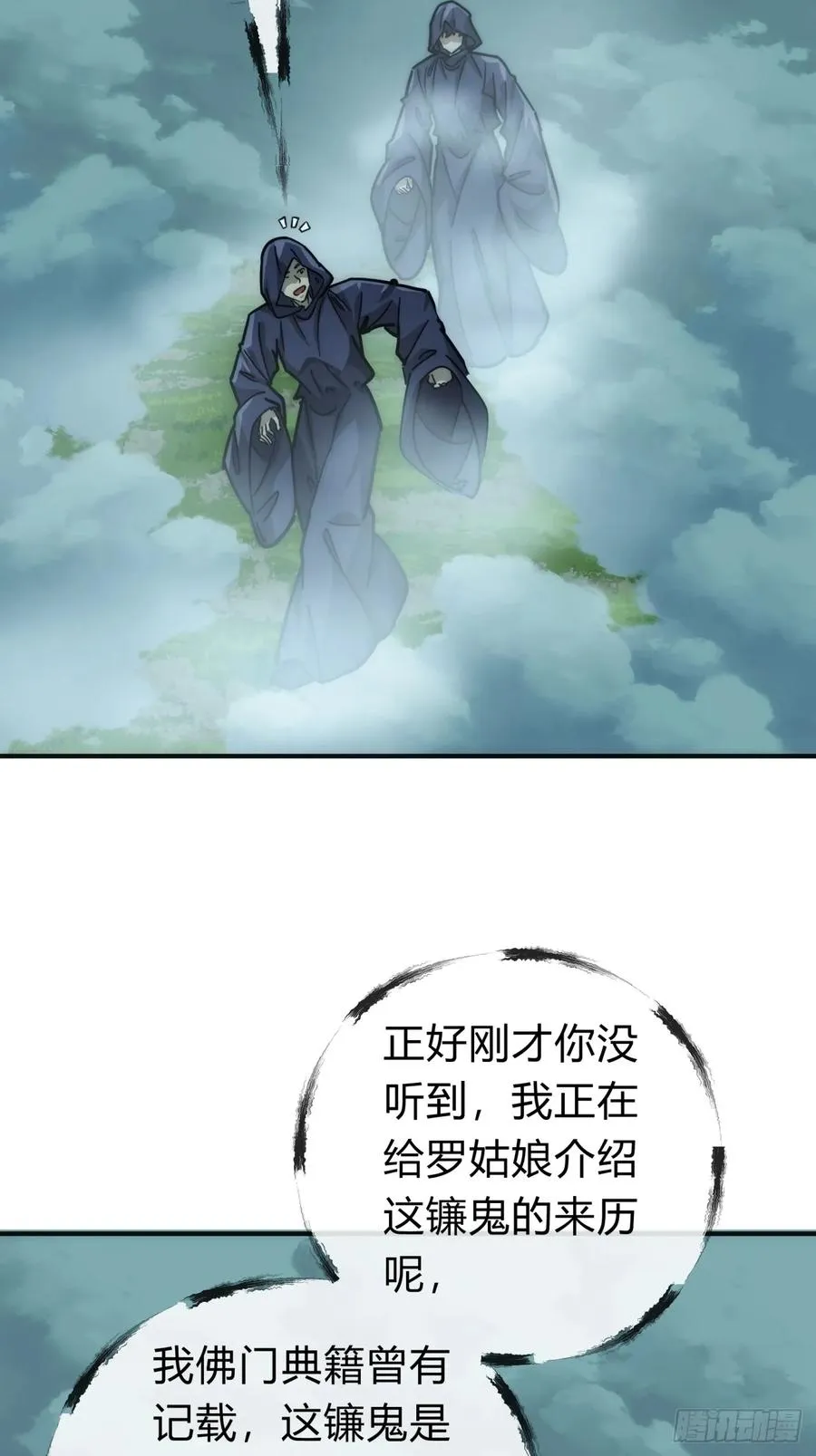 110话 动手23