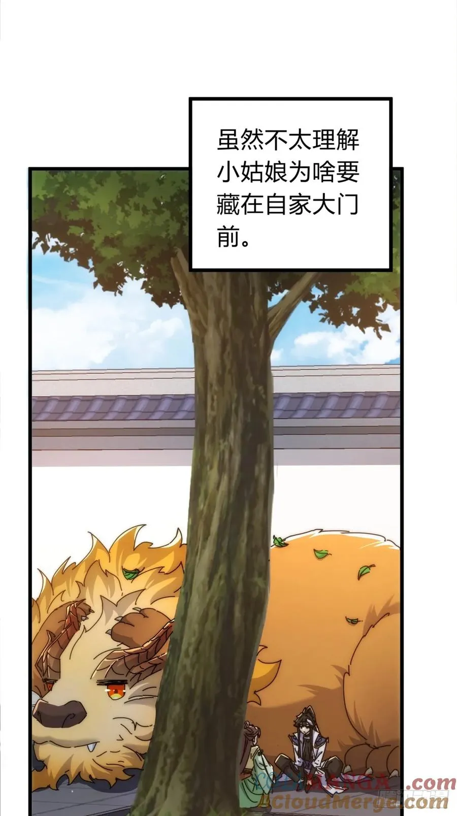 119话 离家出走18