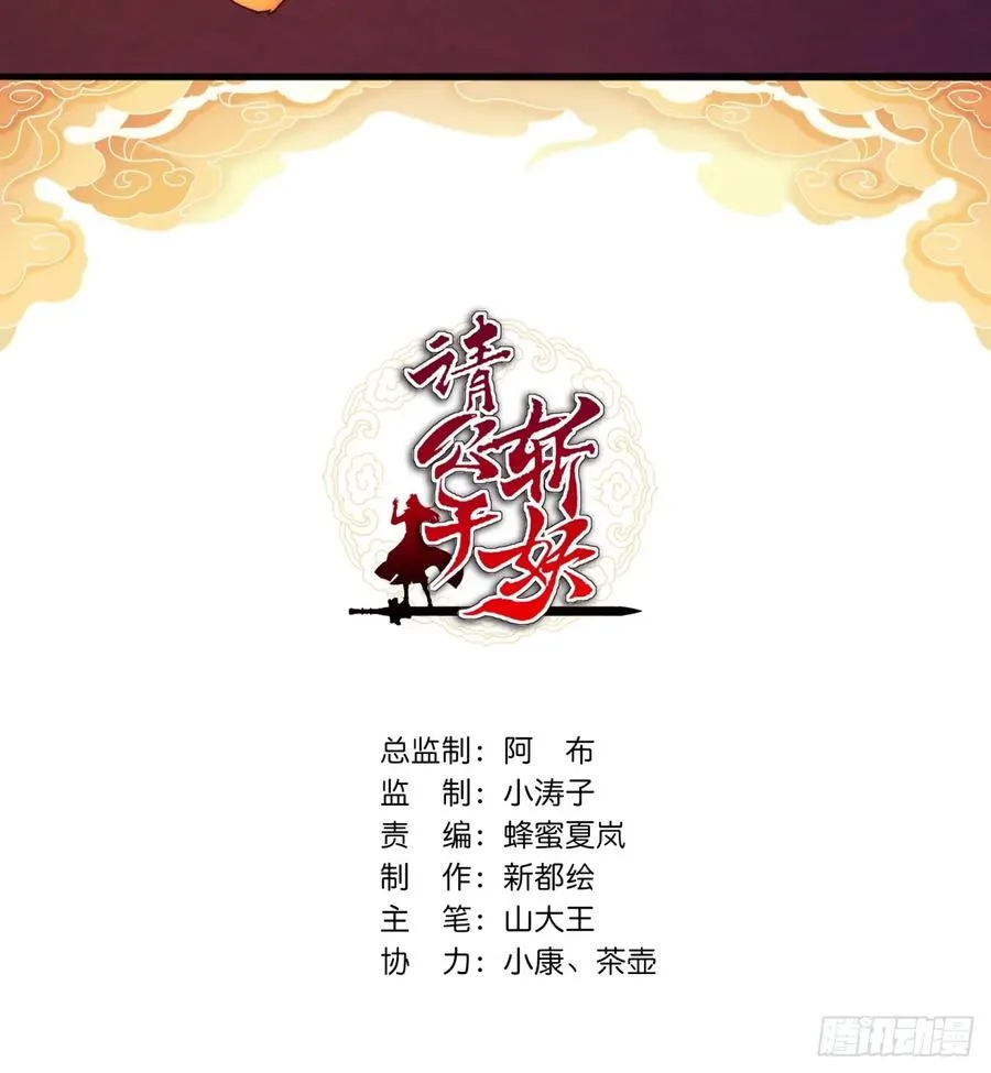 122话 巧遇1