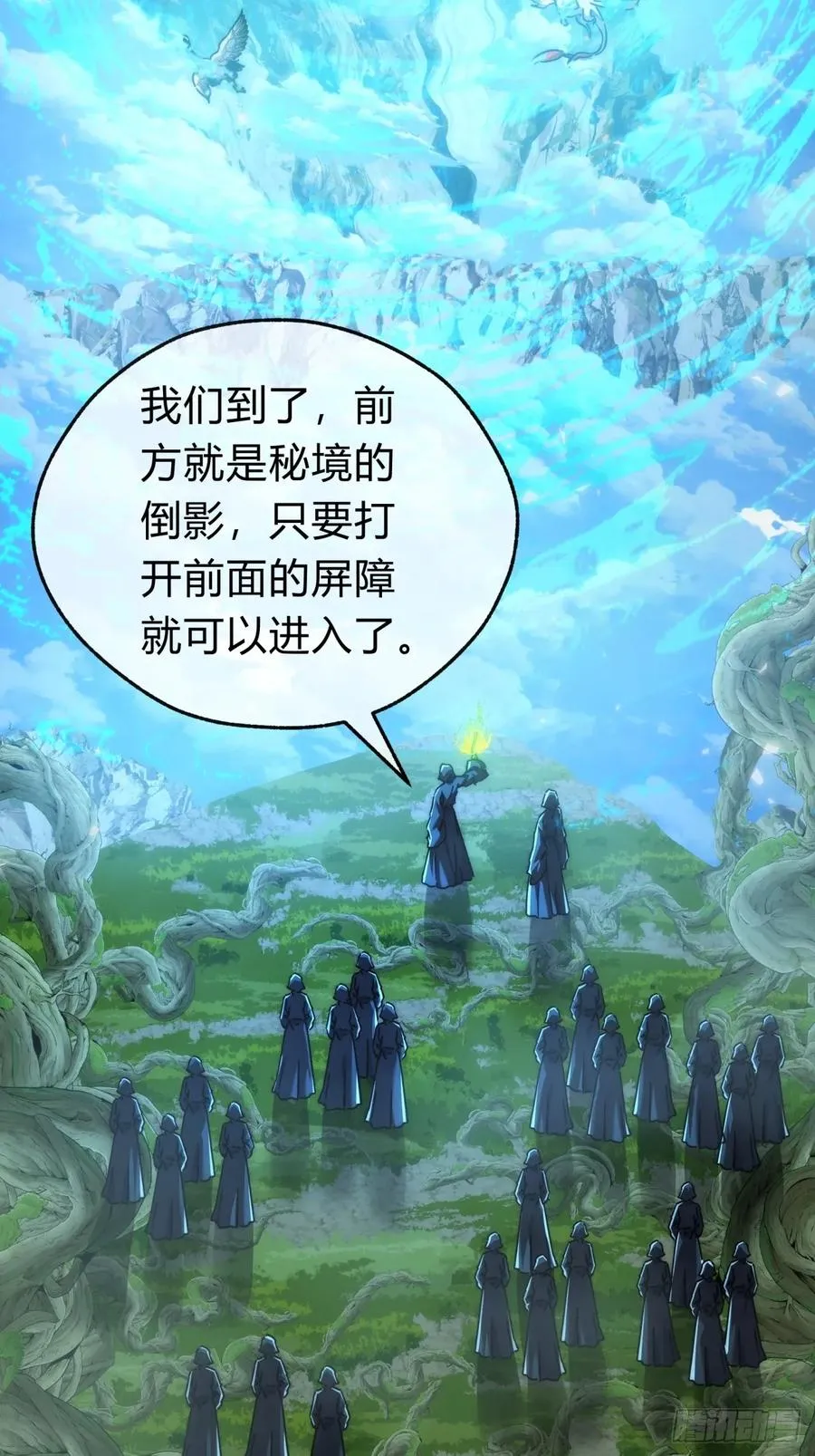 114话 跟他不熟52