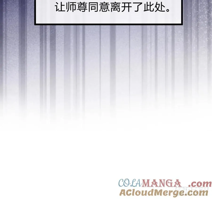 117话 救人要紧45