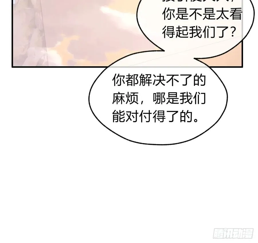 116话 就是现在11