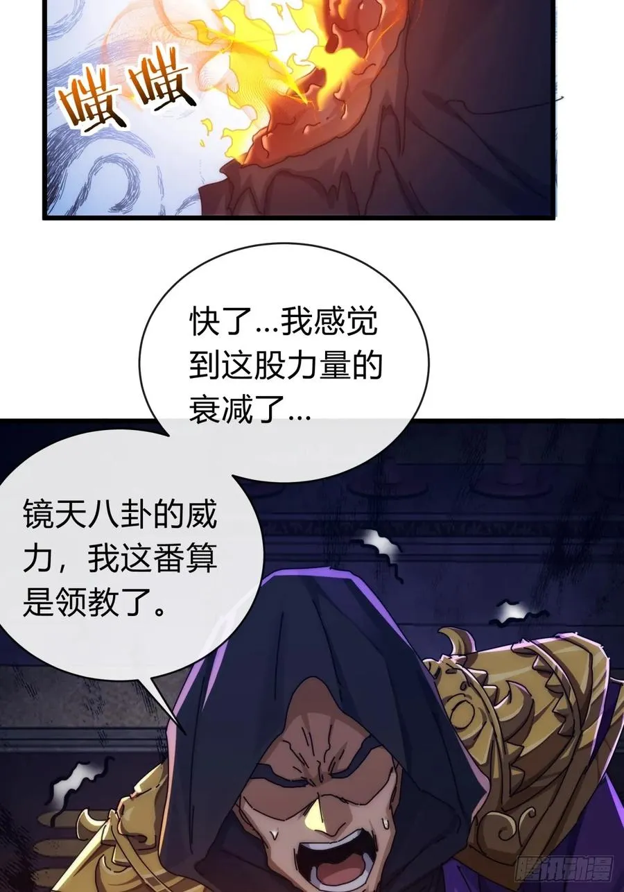 119话 离家出走67