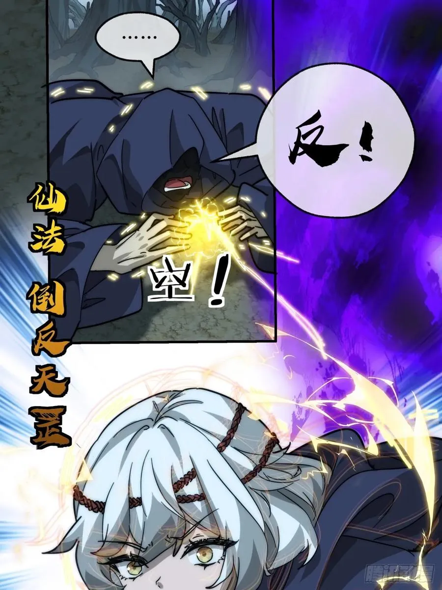 108话 汇合53