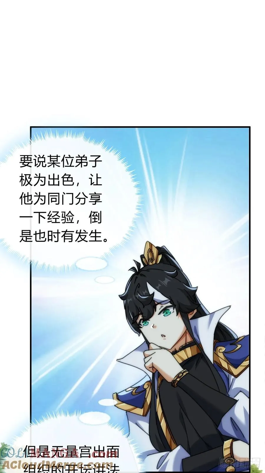 122话 巧遇12