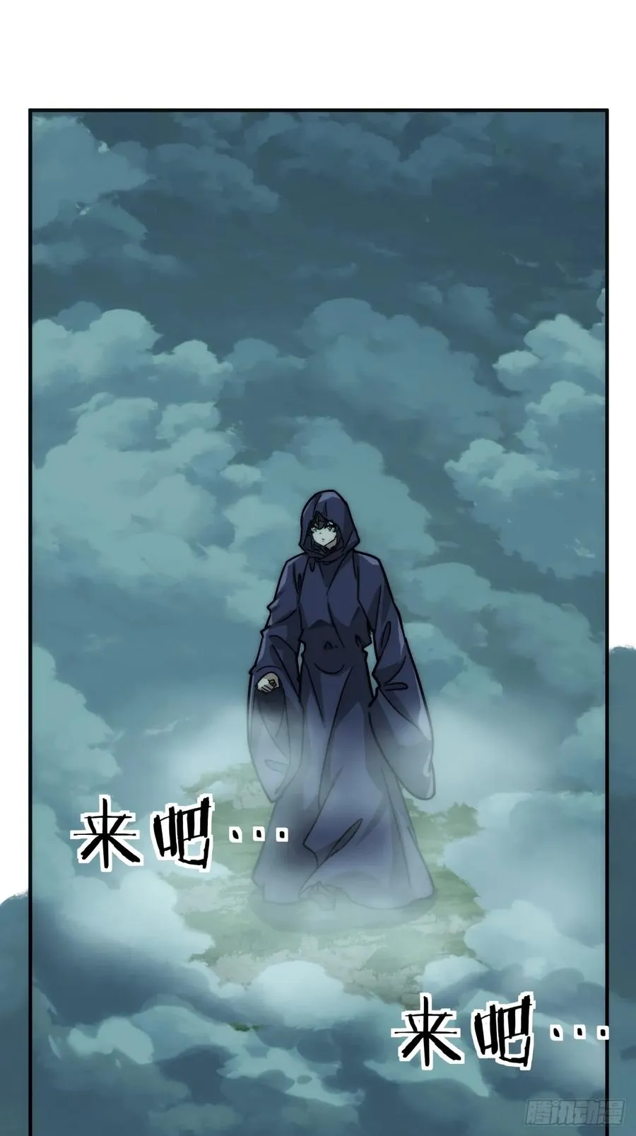110话 动手16
