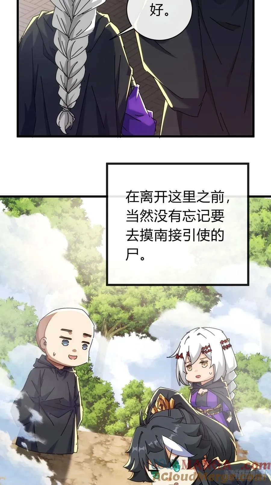 117话 救人要紧27