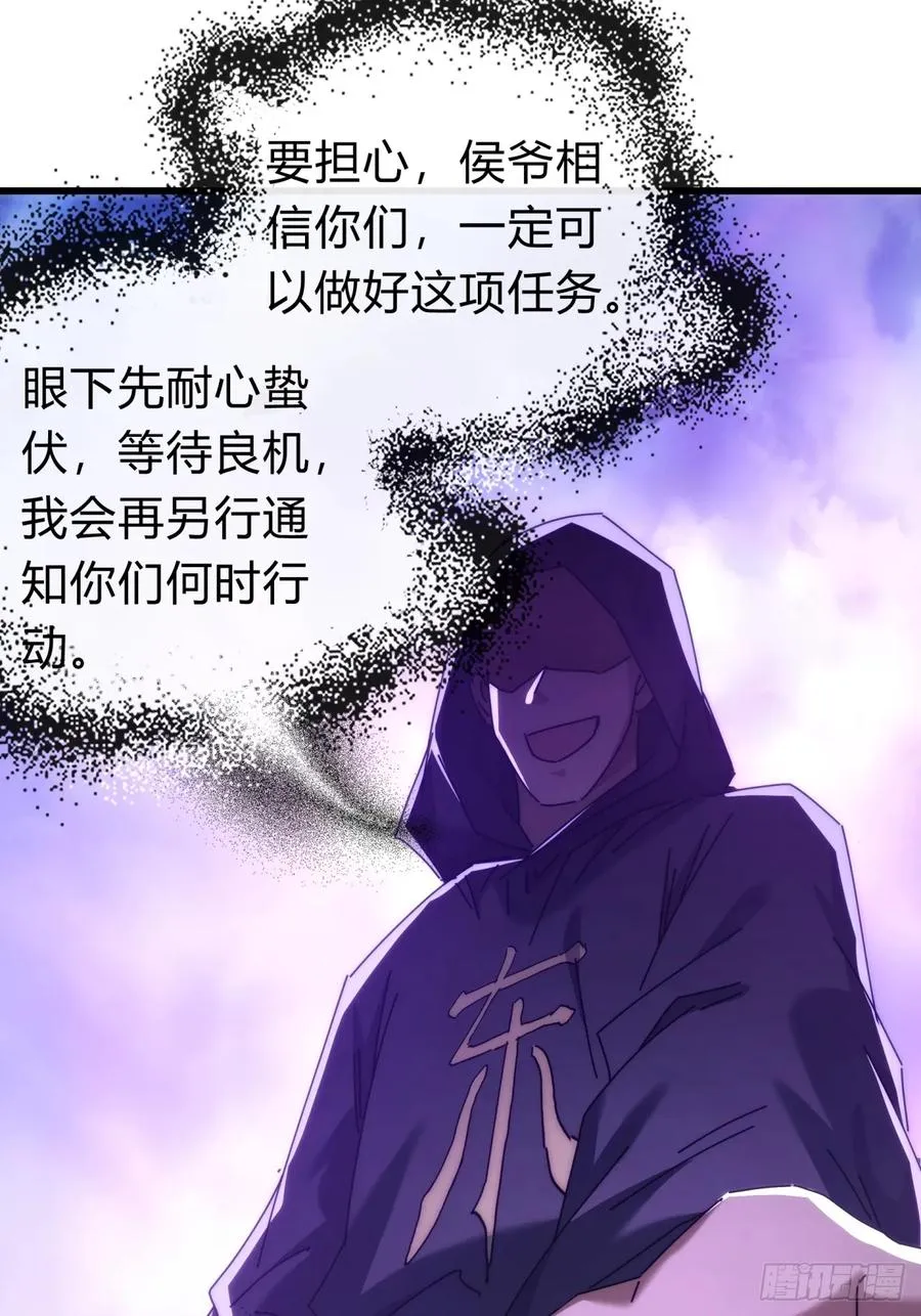 121话 周天异像17