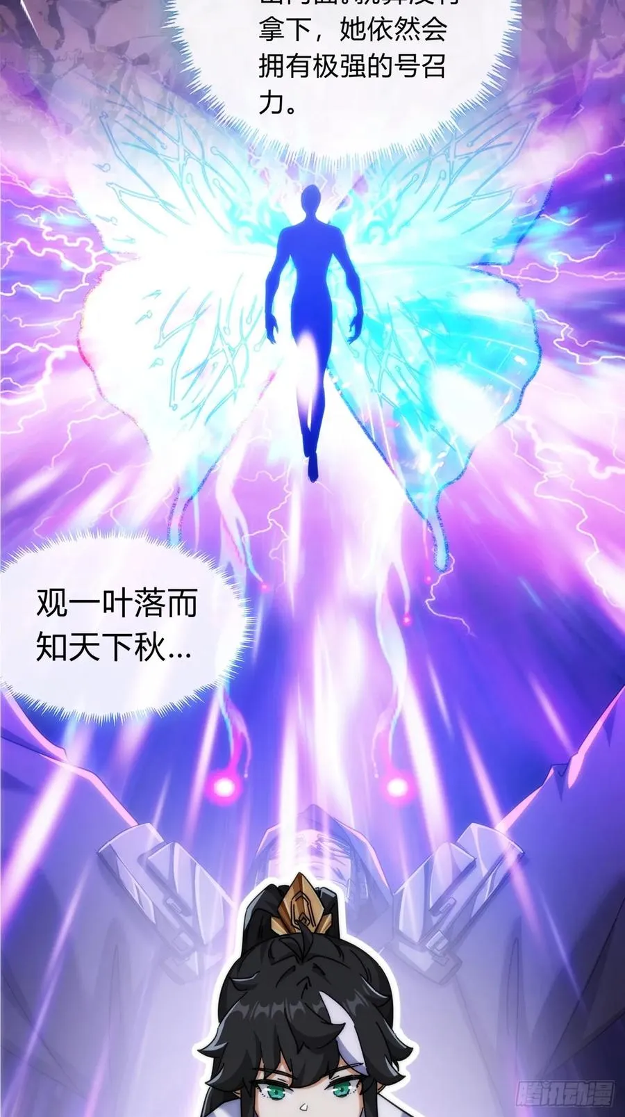 122话 巧遇16