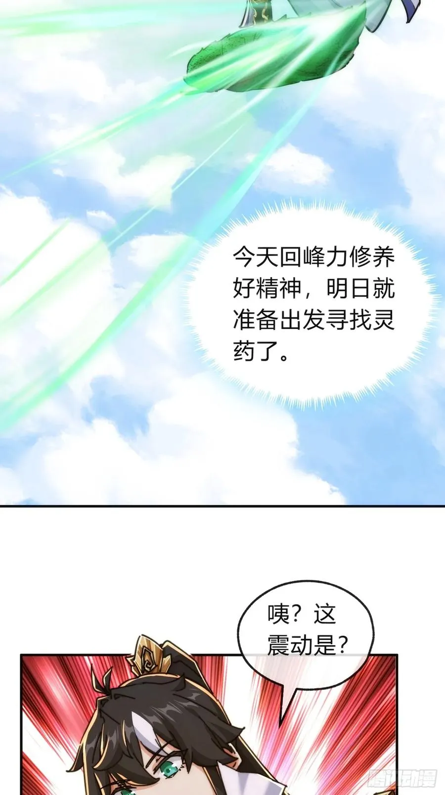 120话 缘分55