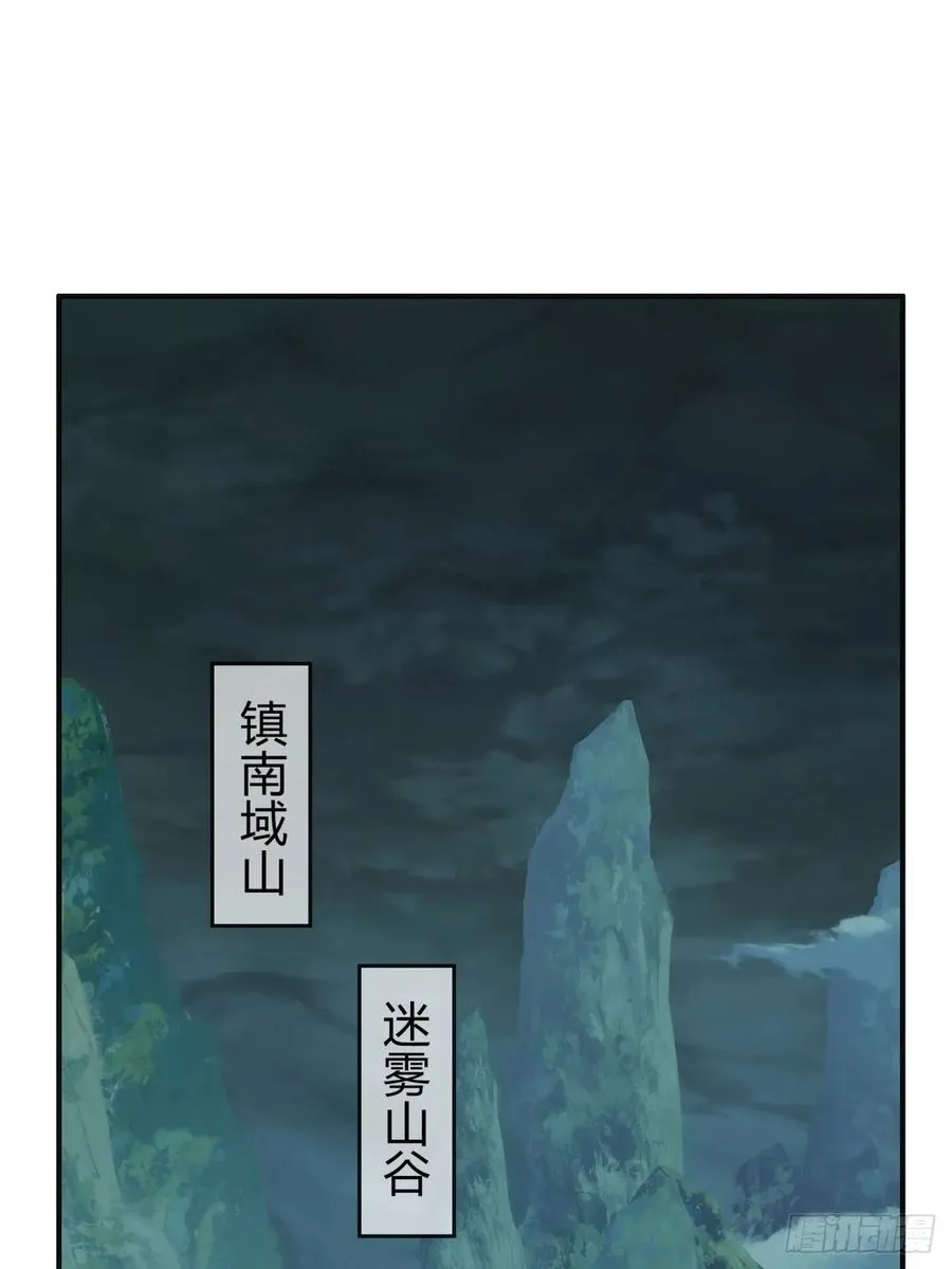 110话 动手2