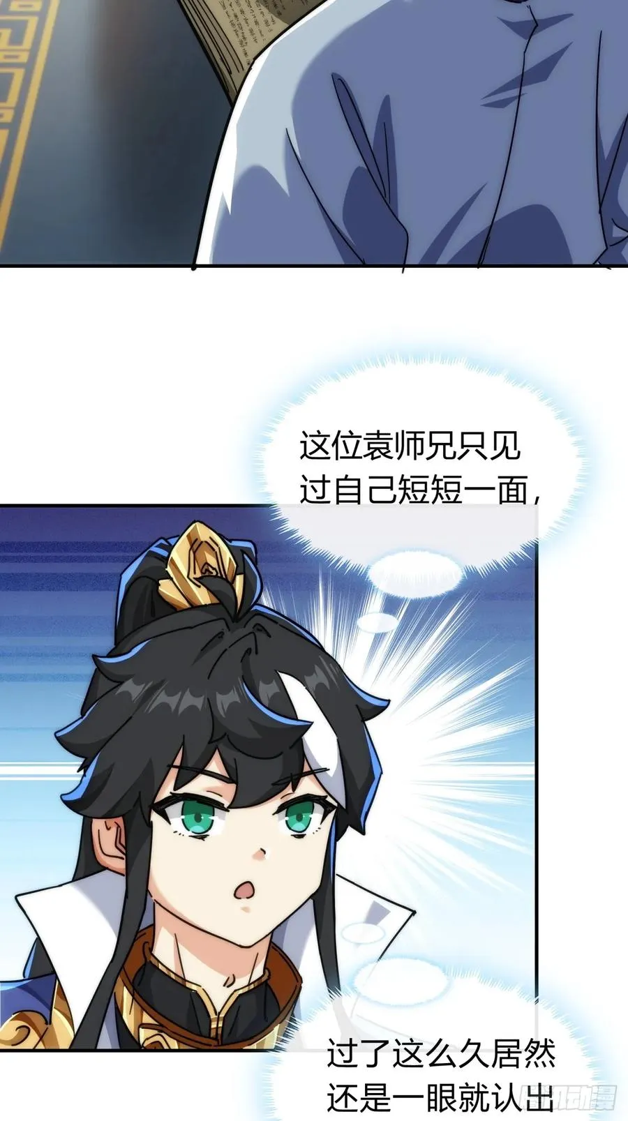 120话 缘分16