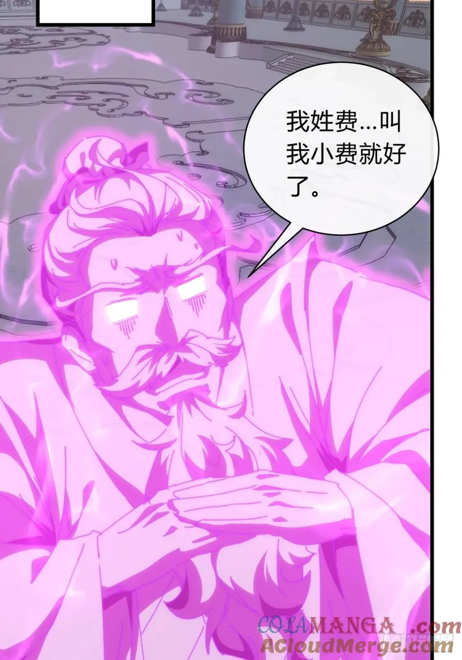 121话 周天异像45