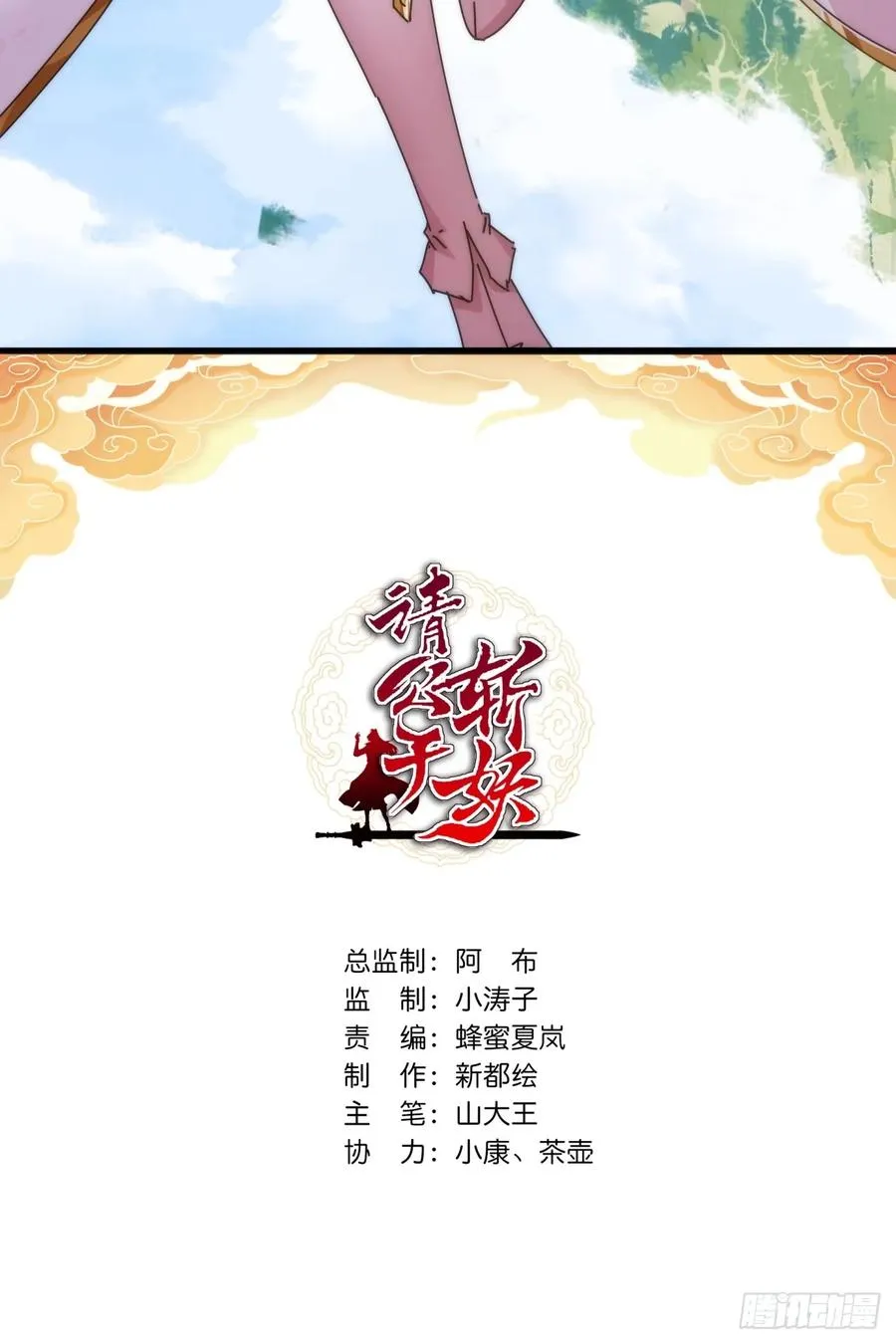 124话 打赌1