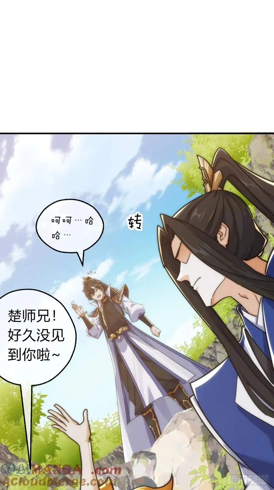 122话 巧遇45