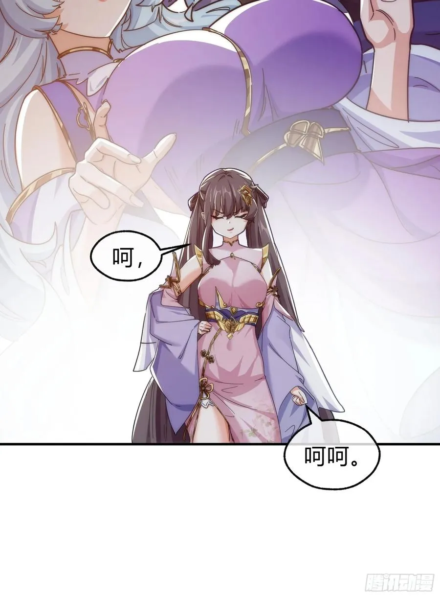 123话 砸场子62