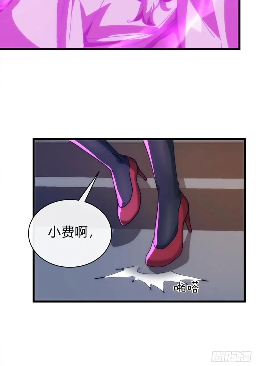121话 周天异像46