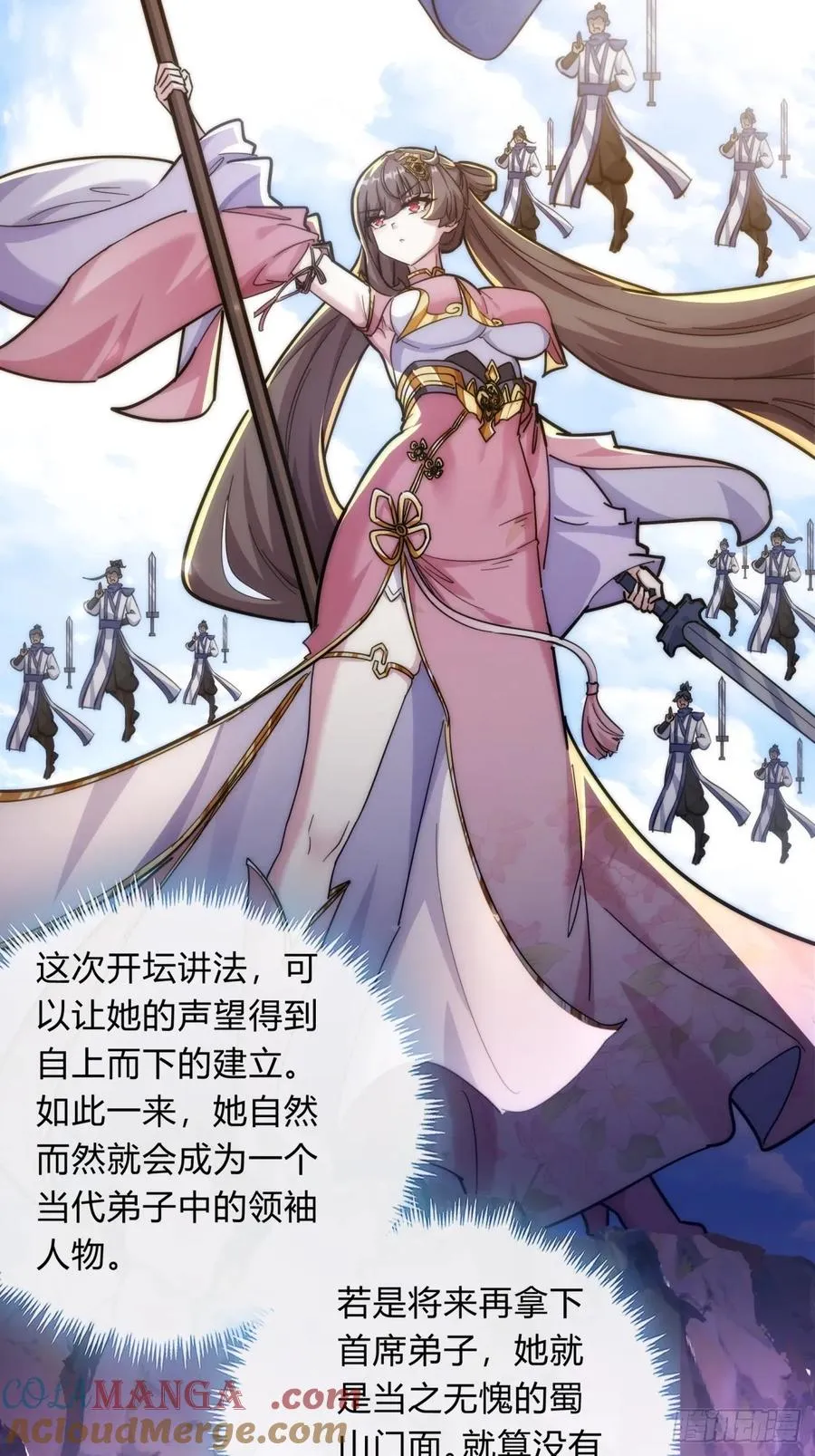 122话 巧遇15