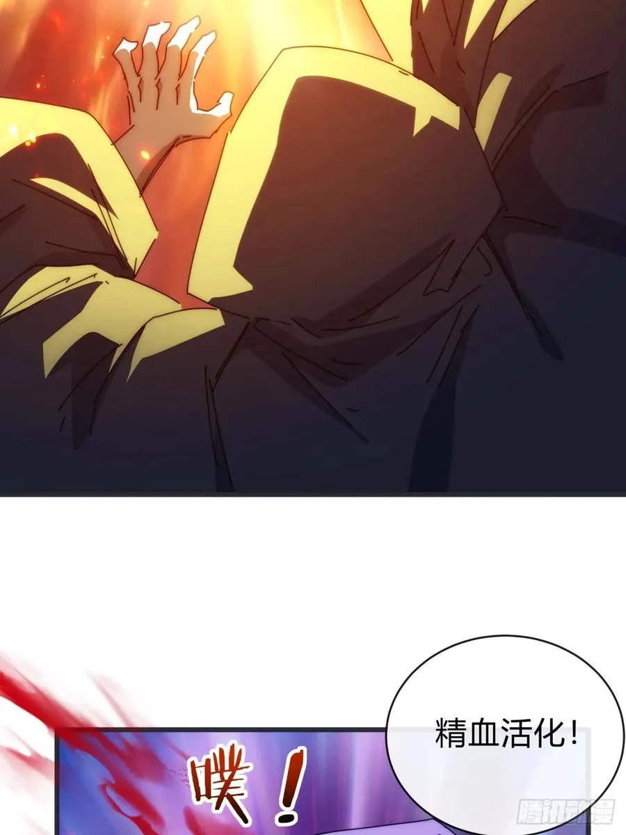 111话 真难对付11