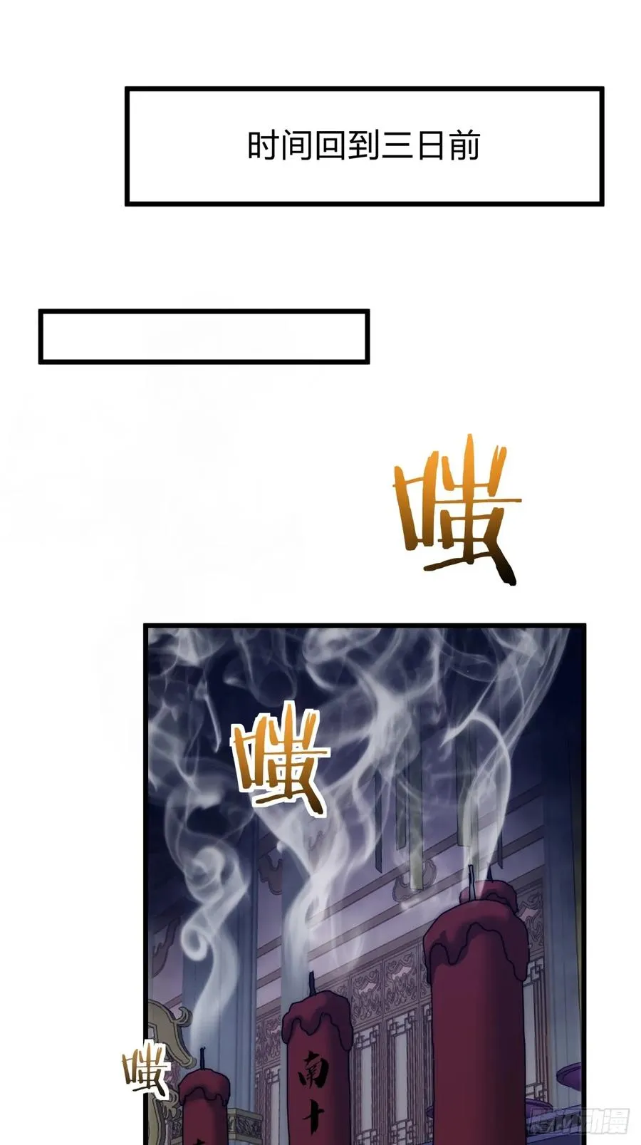 119话 离家出走56
