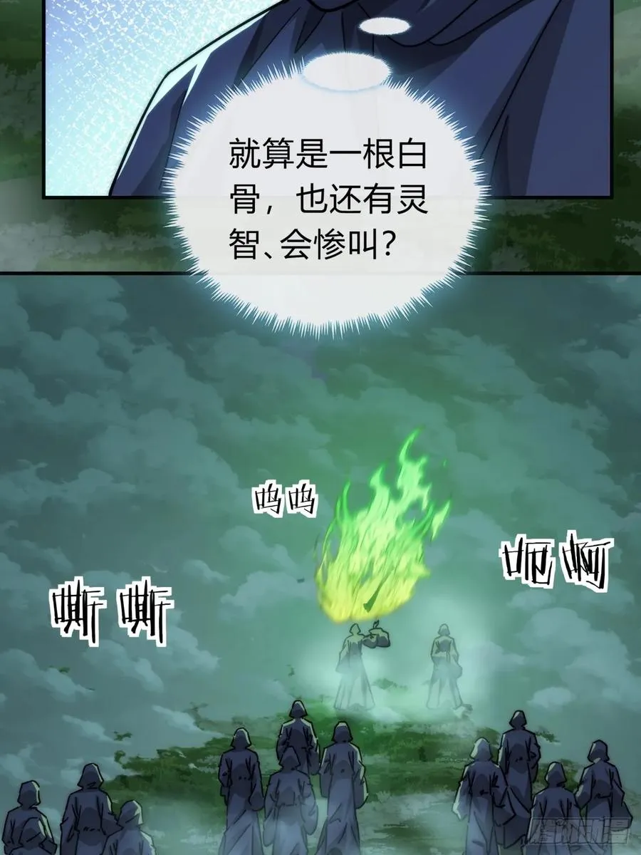 110话 动手14