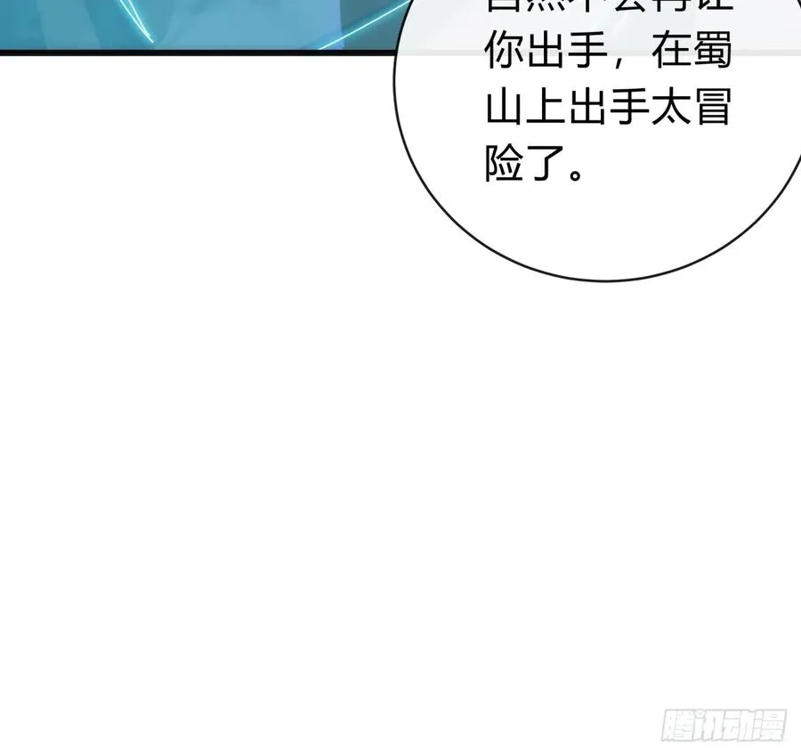 124话 打赌11