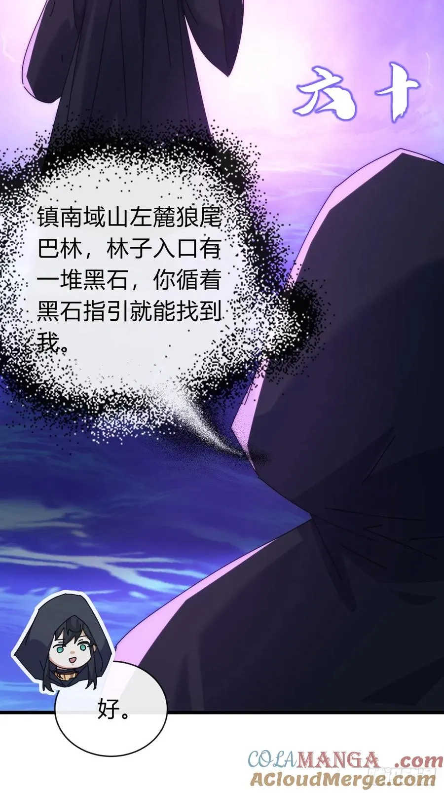 107话 体验一下9