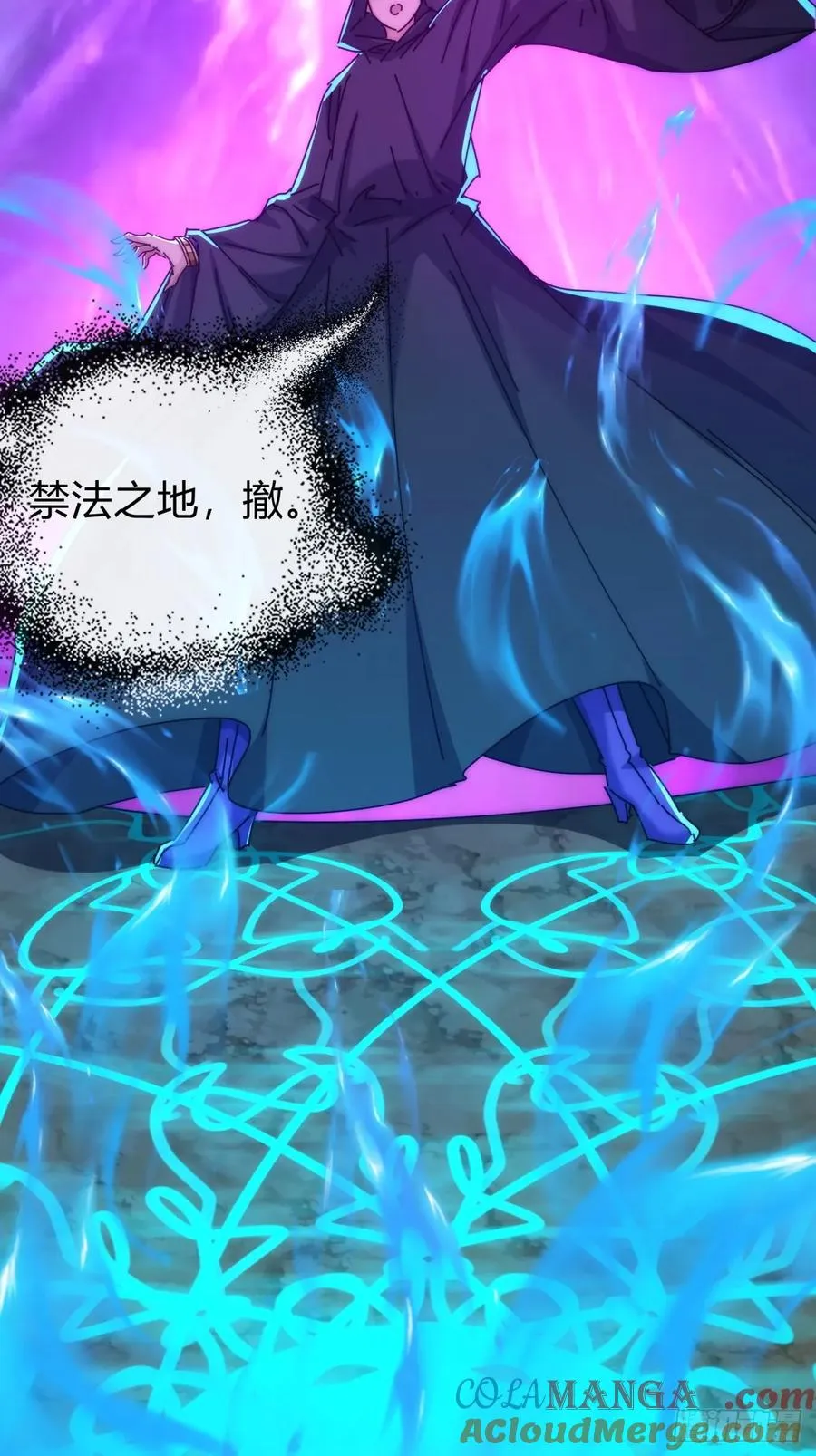 107话 体验一下51