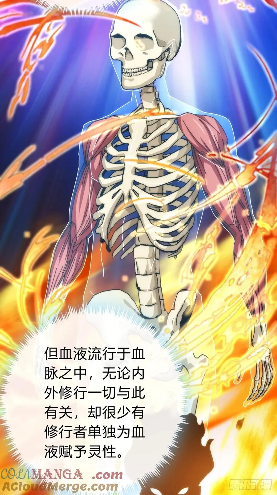 113话 金手指9