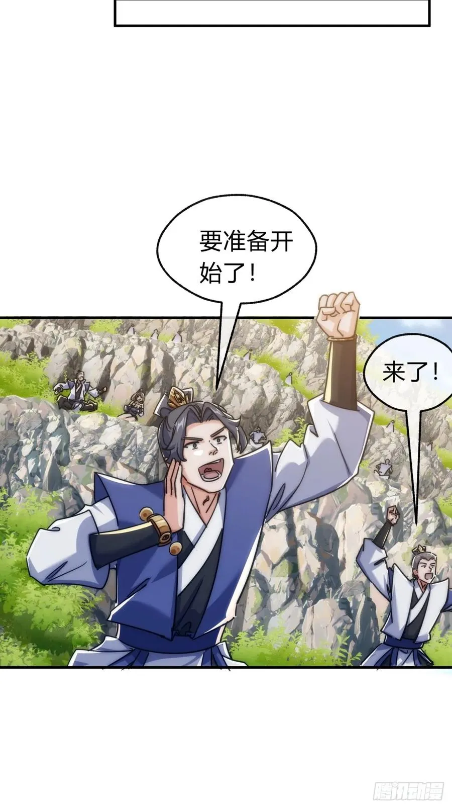 122话 巧遇52