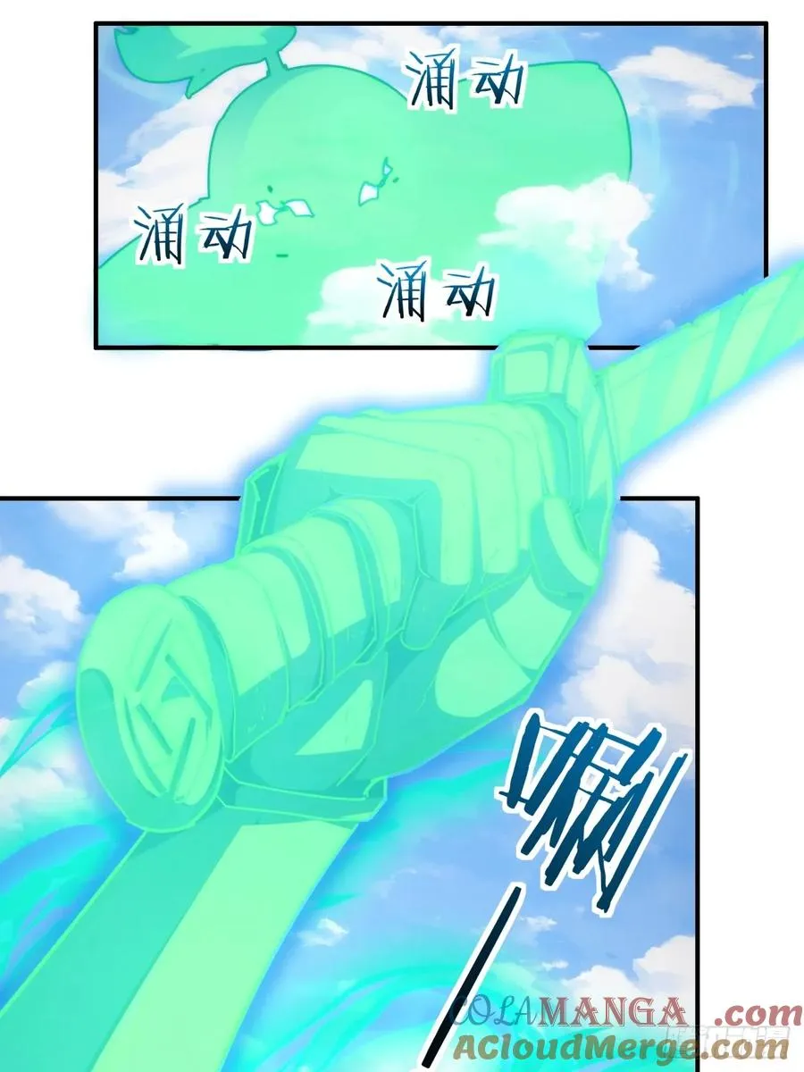 114话 跟他不熟66
