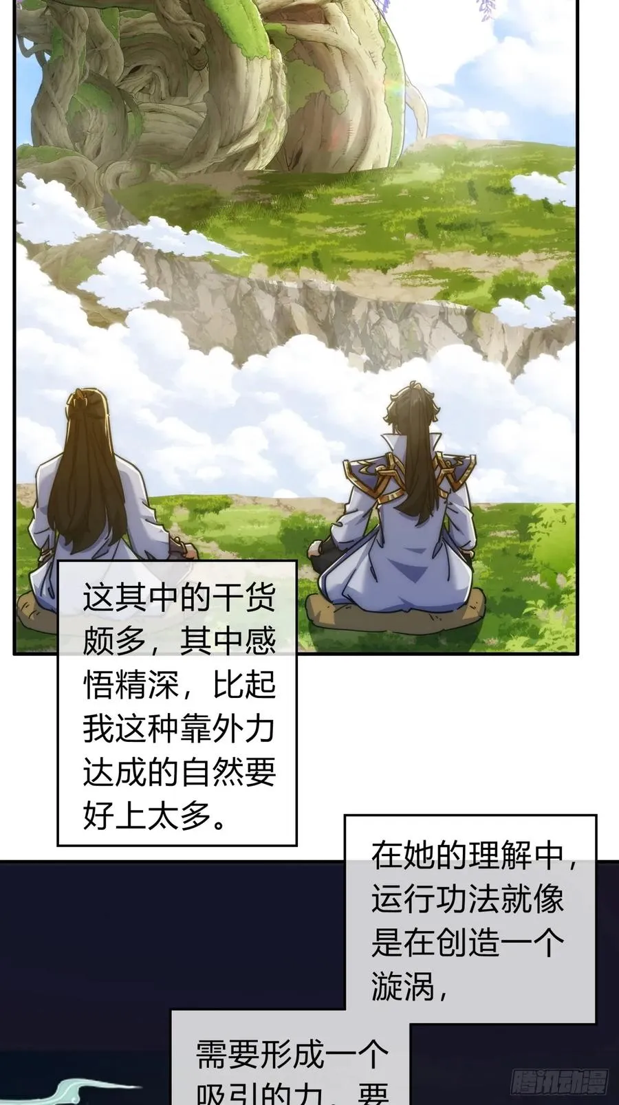 122话 巧遇59