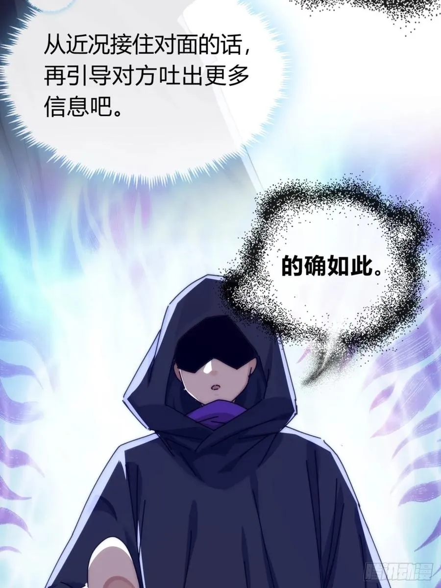 107话 体验一下32