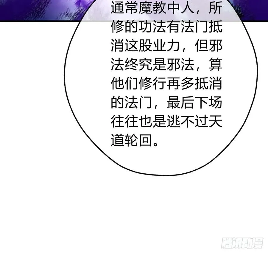 120话 缘分22