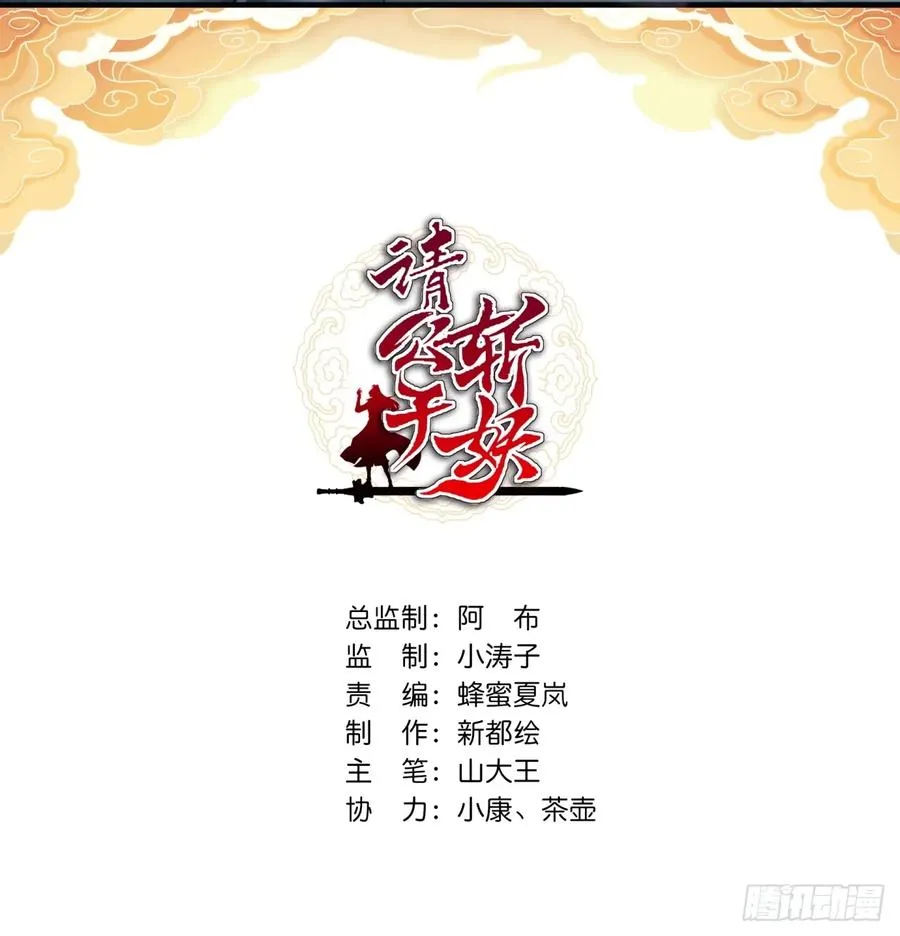 113话 金手指1