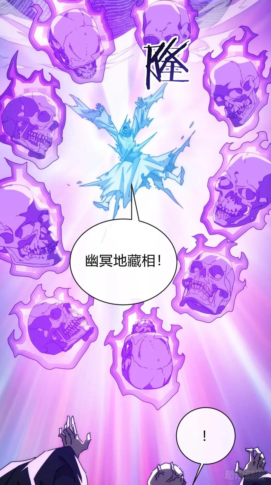 115话 我来告诉你38