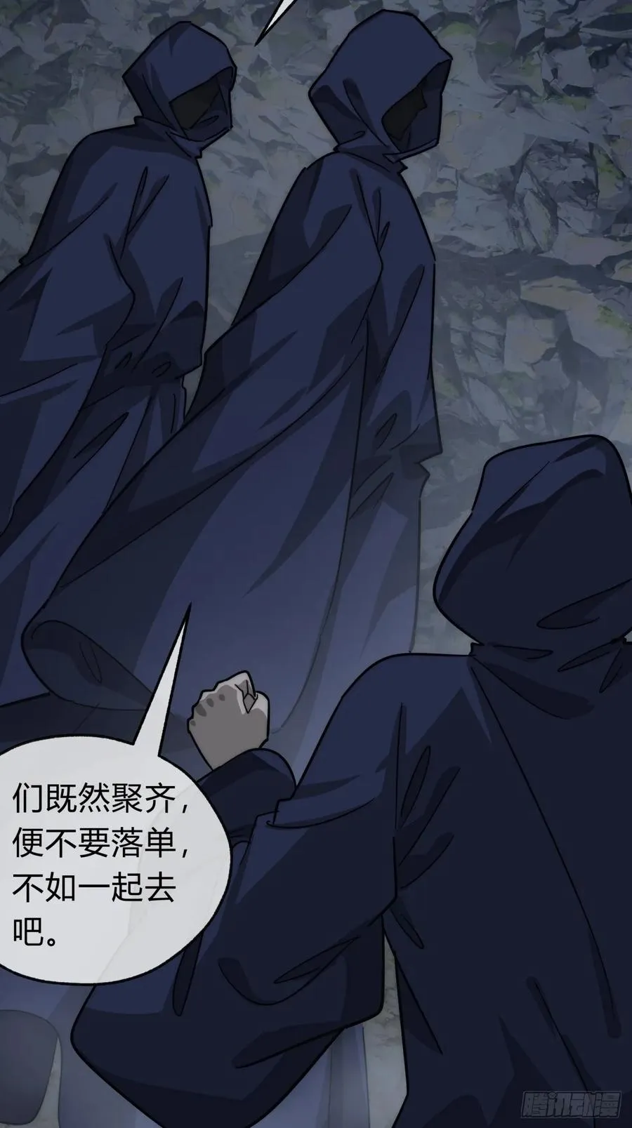 108话 汇合35