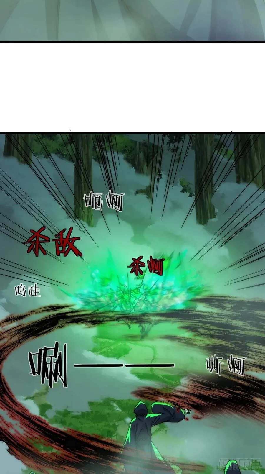 113话 金手指35