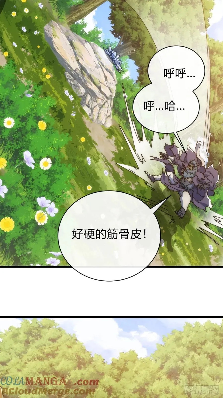 124话 打赌66