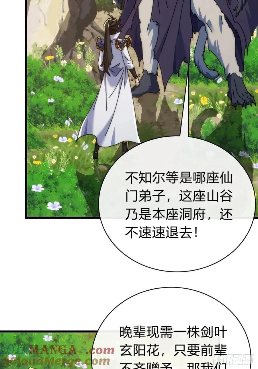 124话 打赌69