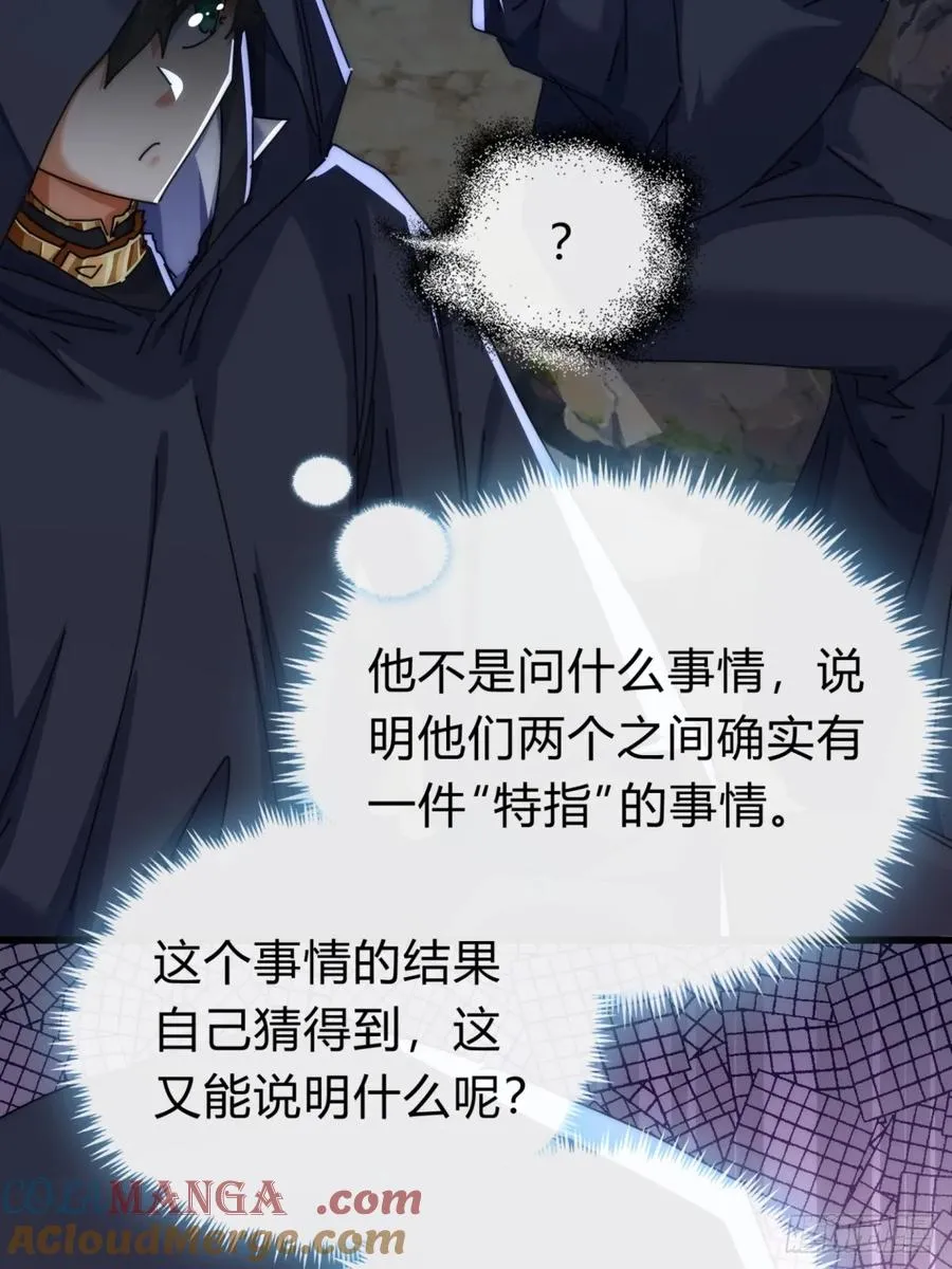 107话 体验一下30