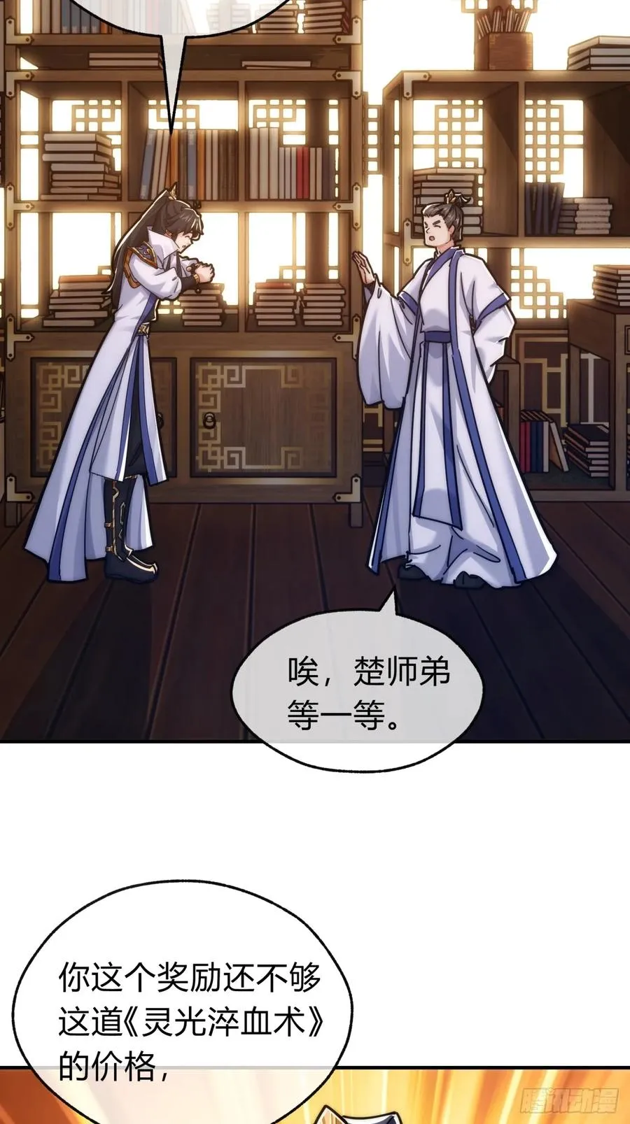 120话 缘分35