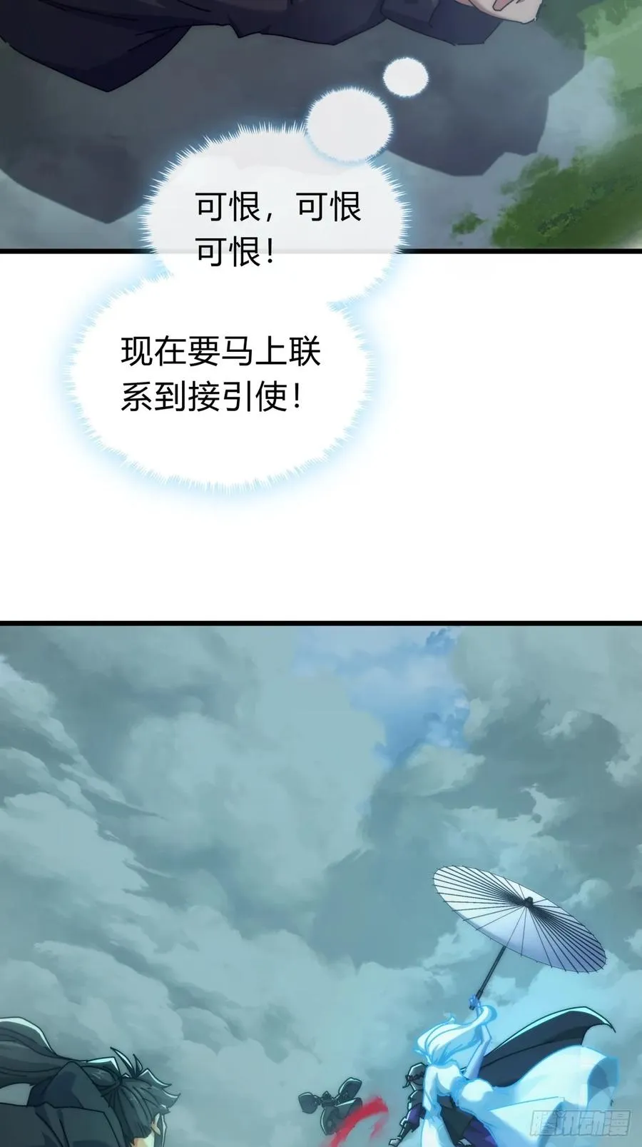 111话 真难对付53