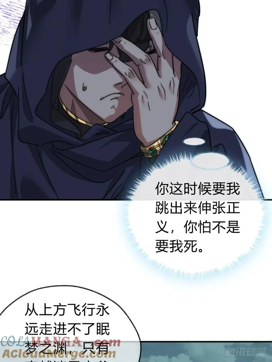 110话 动手6