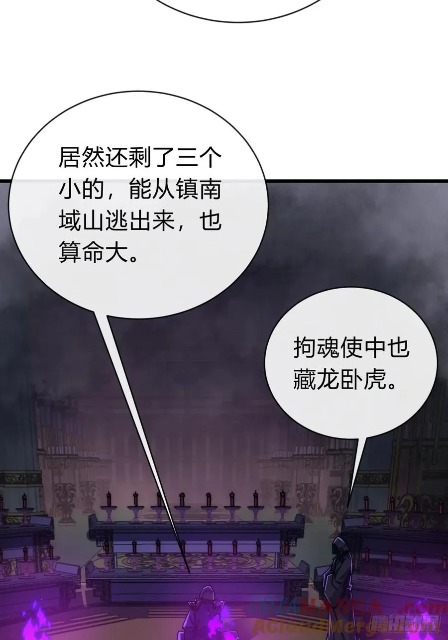 119话 离家出走63