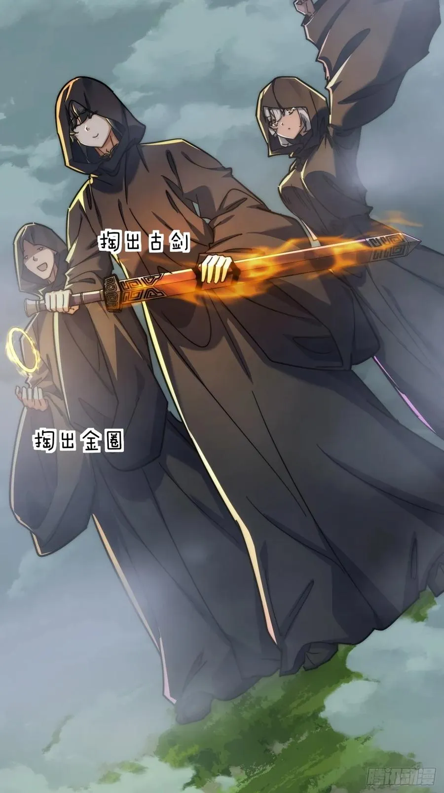 114话 跟他不熟17