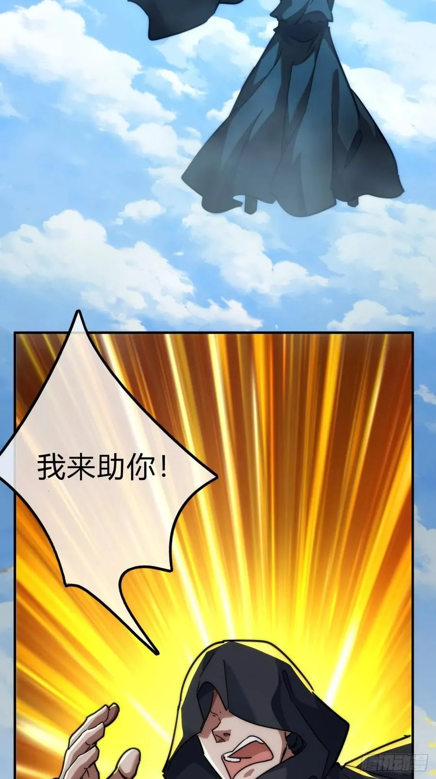 114话 跟他不熟61