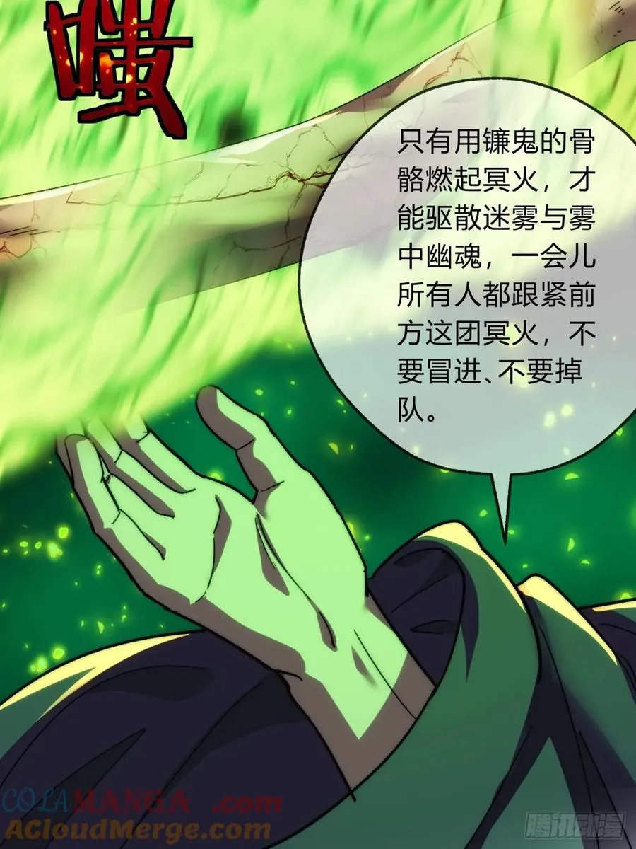 110话 动手9