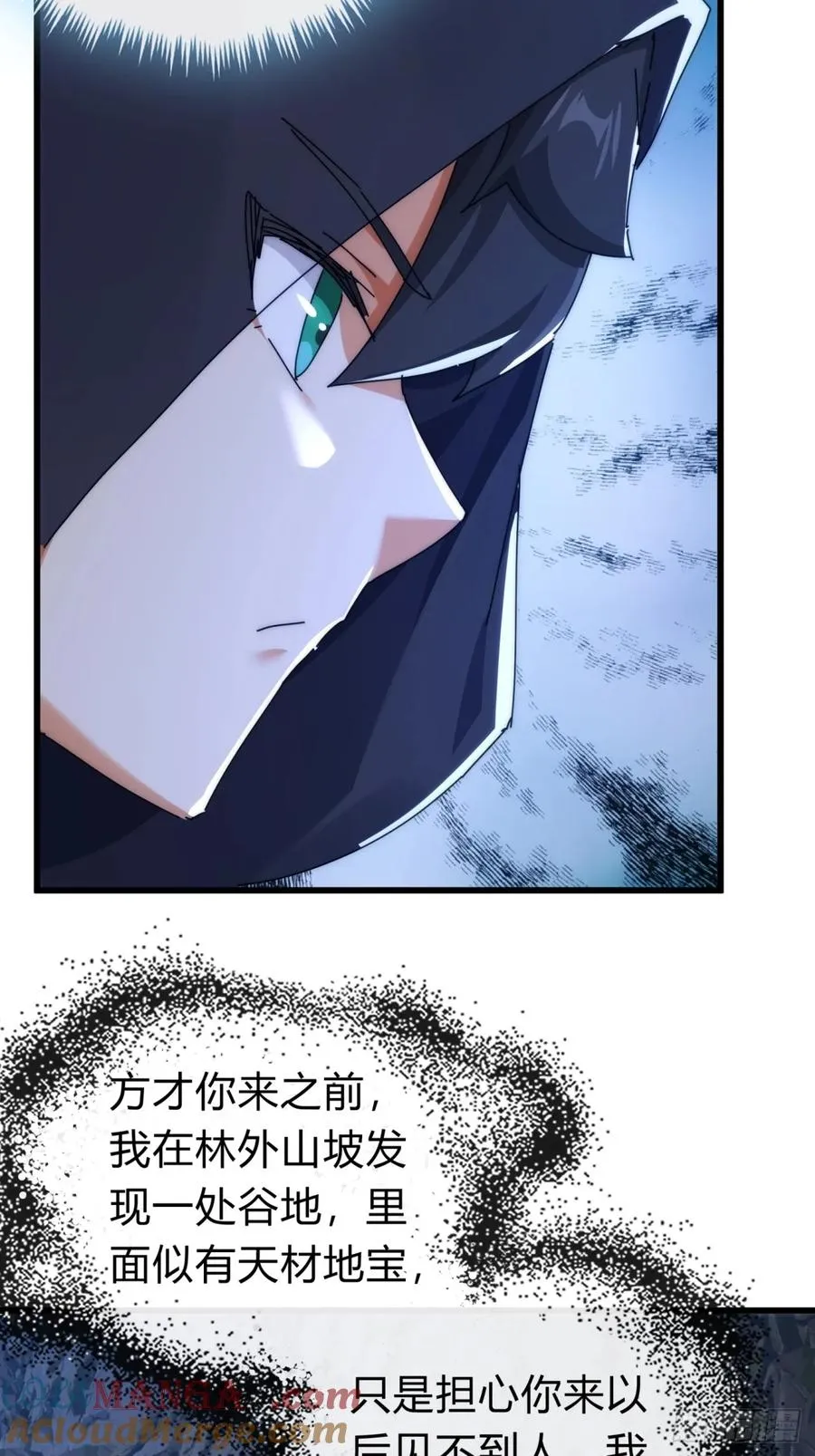 107话 体验一下39