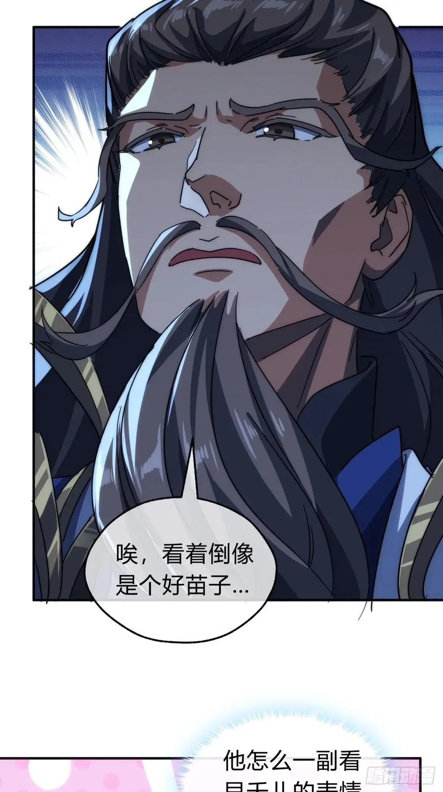 118话 我得要脸35